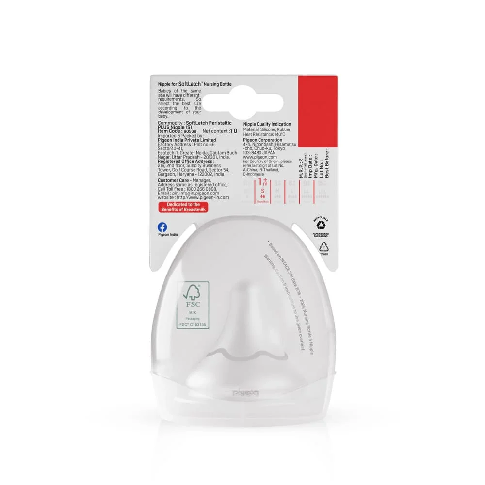 Peristaltic plus Nipple Case S